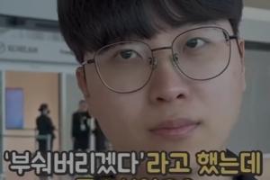 Kiin:我猜测LPL或者LCK的队伍会更强势;去巴西吃美食+享受比赛