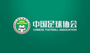 足协官方：正式推出海外球员专版，为他们提供更精准的关注与服务
