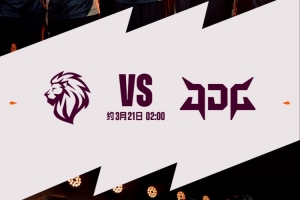 何意啊?HongQ致命掉点 LYON反一波逆天翻盘扳回一城