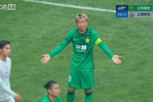 国安申诉要点球!马纳法禁区内疑似手球,主裁马宁无表示
