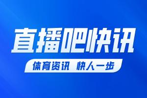 德尼亚：阿隆索是一位顶级教练 我认为马德里德比细节将决定胜负
