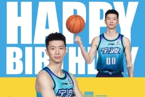 真挚的祝福！祝王子瑞33岁生日快乐