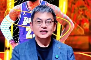 苏群支招NBA整治摆烂：索性一刀切 30个队状元签概率相同