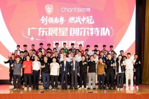 以晨星之名,恒大足球的最后一次创业