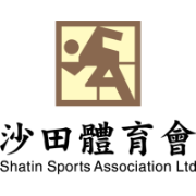 沙田队徽