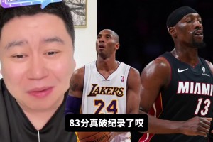 如何评价阿德巴约83分？大史：都70分了 要是你你刷不刷？