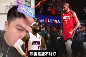大小王同场竞技！当年野球场詹姆斯KD的对飚！