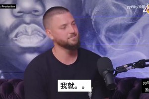 帕森斯：本以为科比场上跟我心理战，结果赛后他真安排玩的地方！