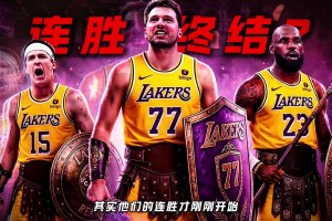 太逗了 格里芬模仿伦纳德魔性笑声