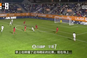 惊呆了！皇马11岁小将神仙操作，解说当场失语！