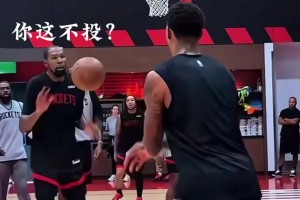 KD：刷助攻？火箭队内训练，小贾晃出大空位以后传给KD！
