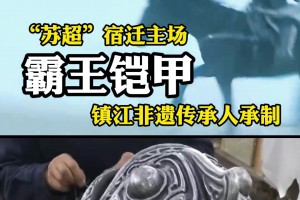日本拜仁女球迷在皇马女球迷面签疯狂庆祝，但颜值好像是输了