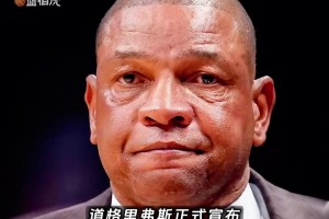 湖人夹击杜兰特还有效吗？大史：KD拿球就扔 不给你夹击机会