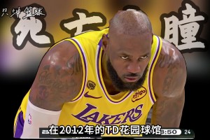 詹姆斯穿针引线，湖人打出众志成城的比赛 