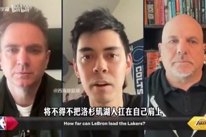 美媒此前：不看好詹姆斯带队过火箭，难以想象他应对阿门防守