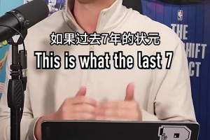 申京谈见到老詹站起来：我只是刚好要从口袋掏东西，并不是专门致敬他
